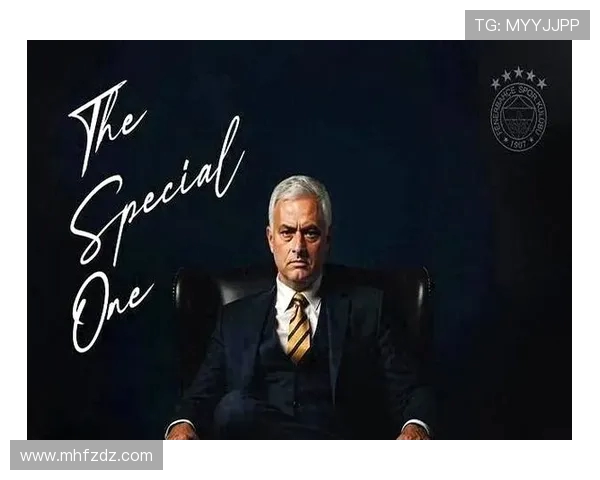 穆里尼奥谈平局背后的智慧与尊重强调胜负之余的平衡与理智